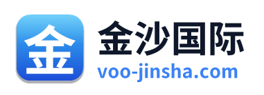 金沙国际